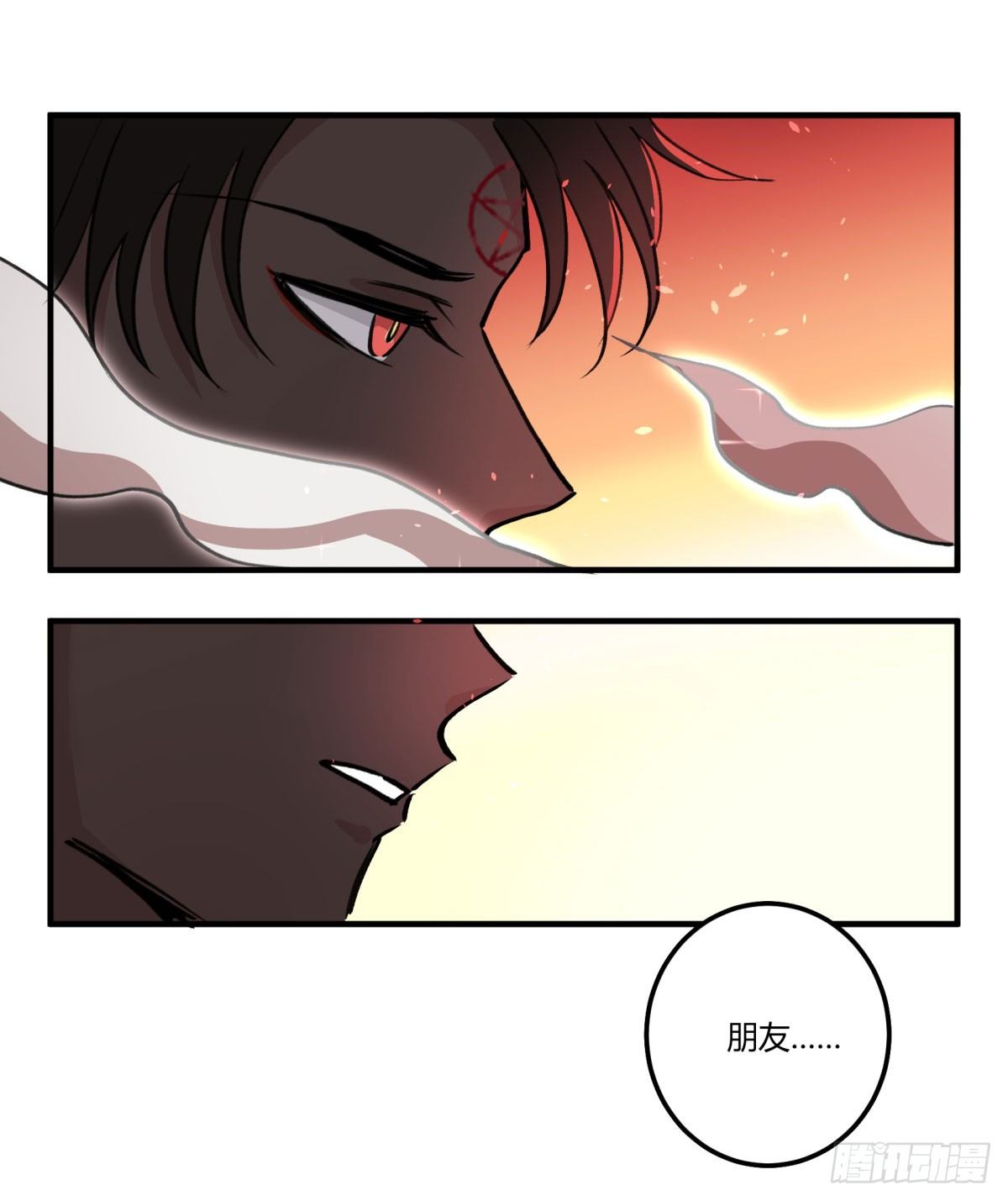 最后一餐(1/2)-第72话