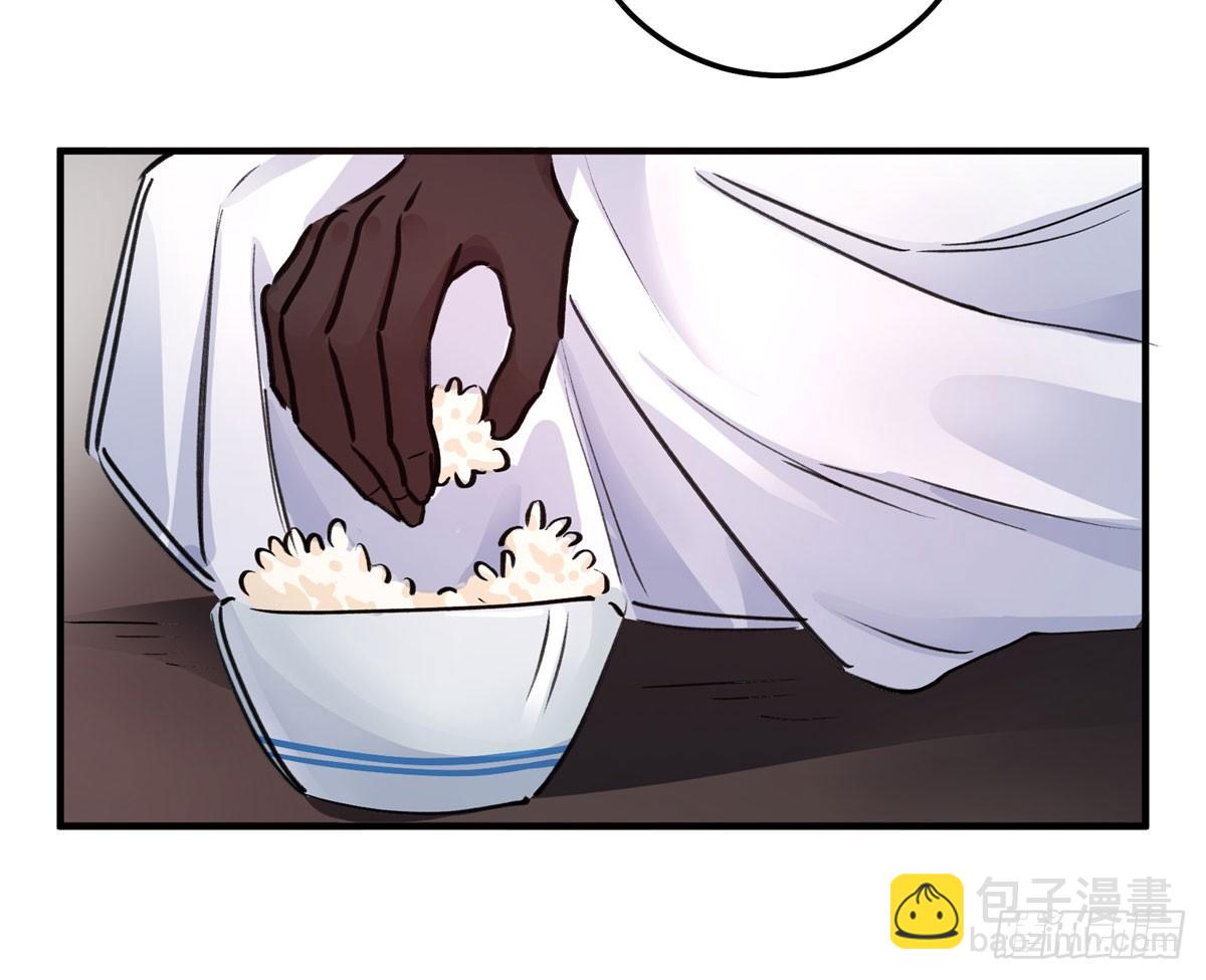 最后一餐(1/2)-第72话