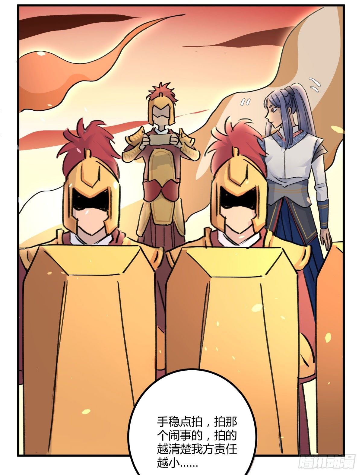 唤醒沉睡的灵魂(1/2)-第74话