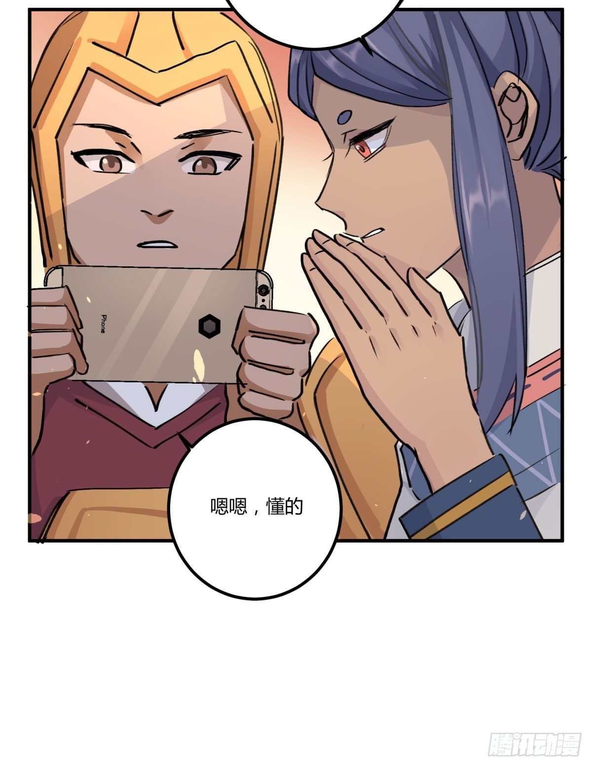 唤醒沉睡的灵魂(1/2)-第74话