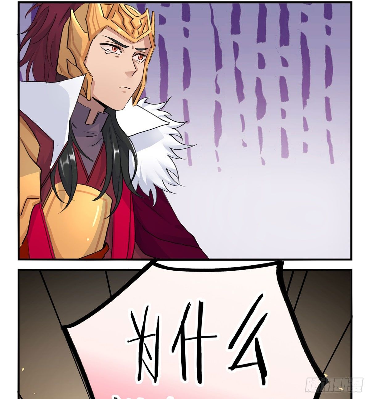 唤醒沉睡的灵魂(1/2)-第74话