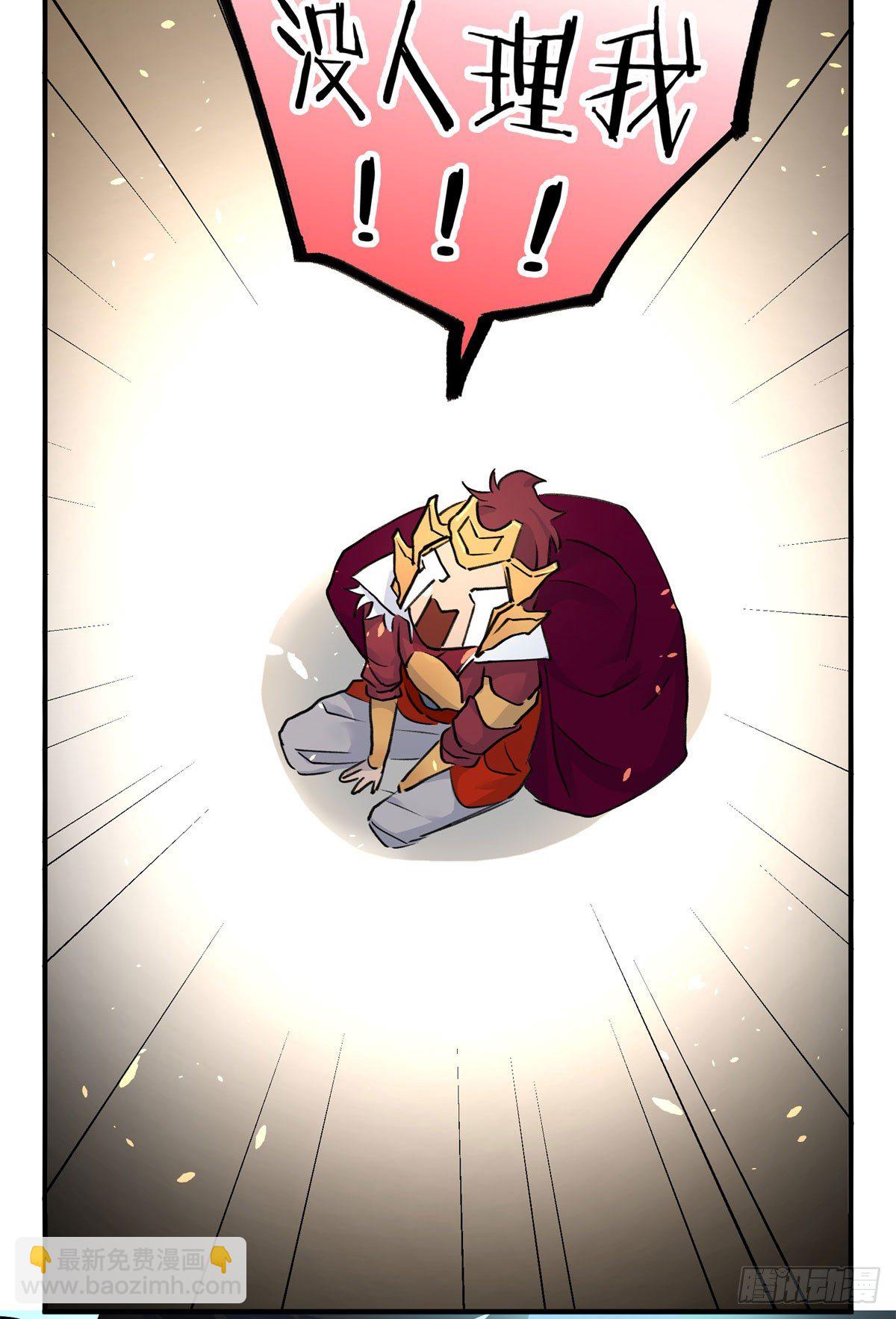 唤醒沉睡的灵魂(1/2)-第74话