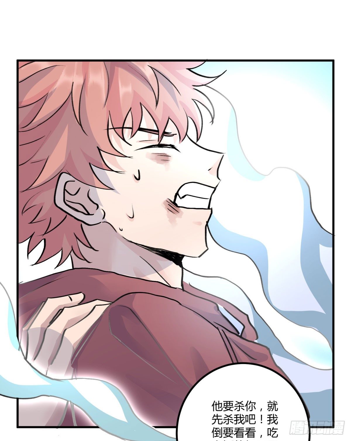 唤醒沉睡的灵魂(1/2)-第74话