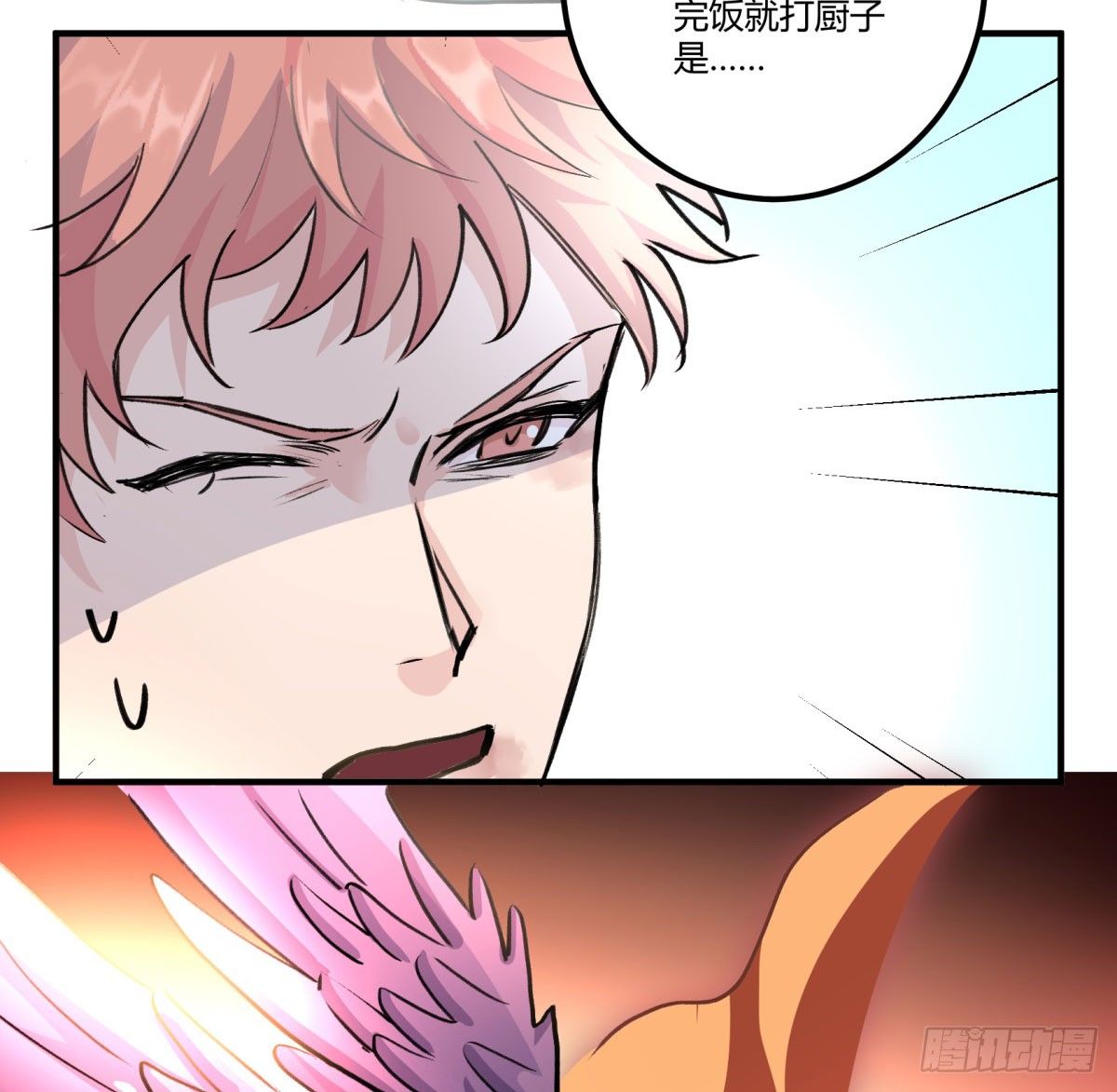 唤醒沉睡的灵魂(1/2)-第74话