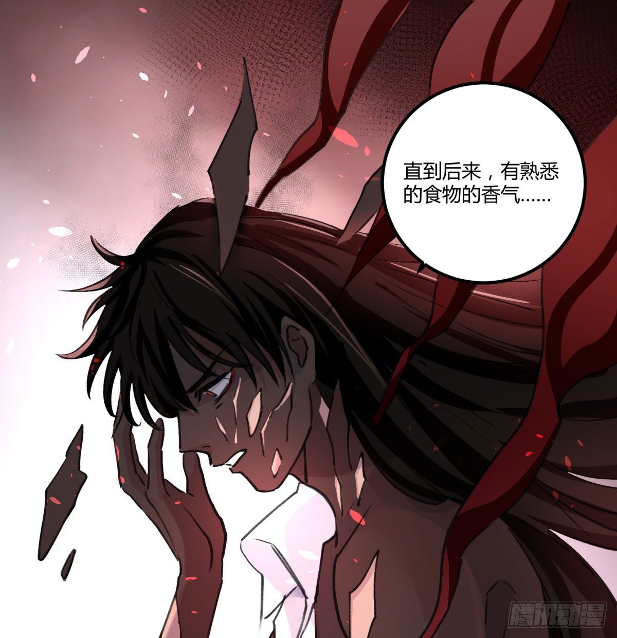 唤醒沉睡的灵魂(1/2)-第74话