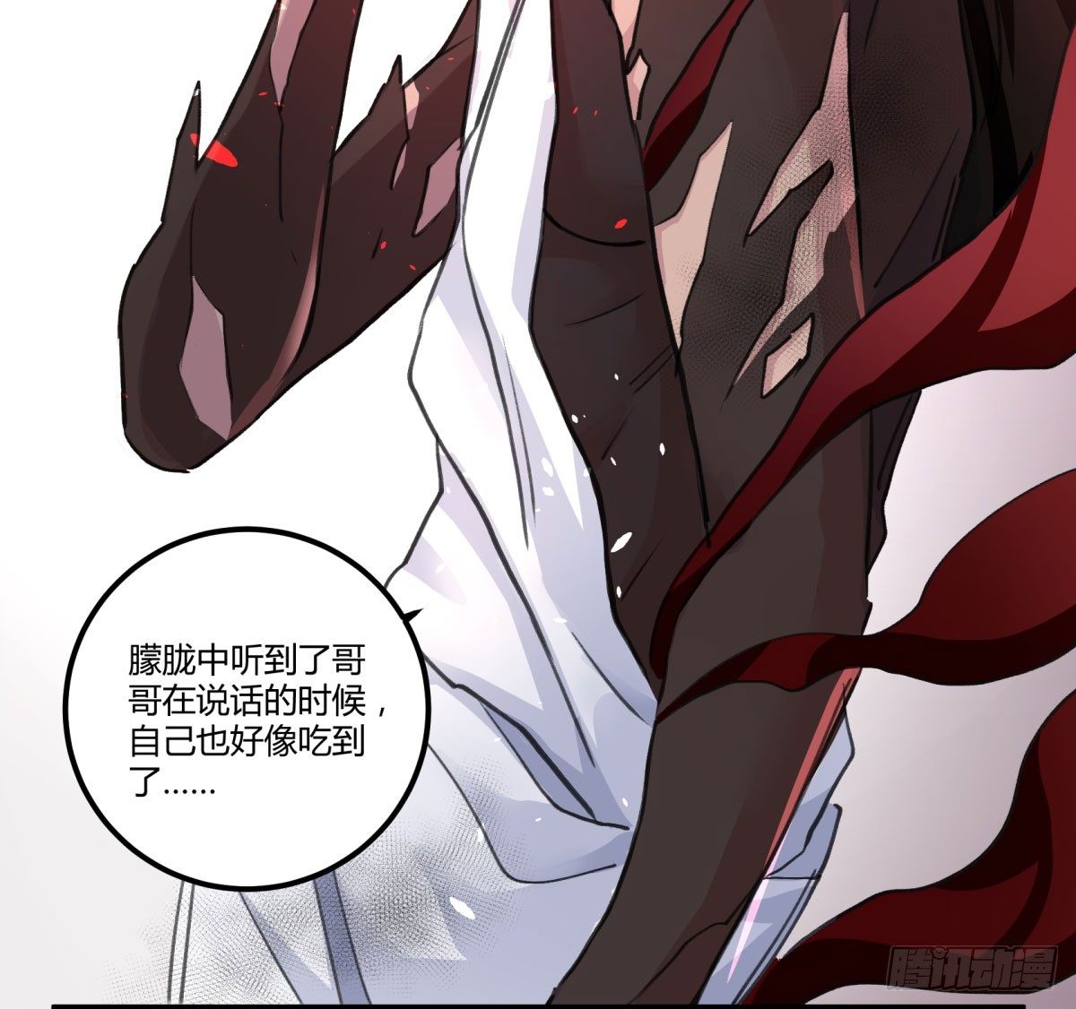 唤醒沉睡的灵魂(1/2)-第74话