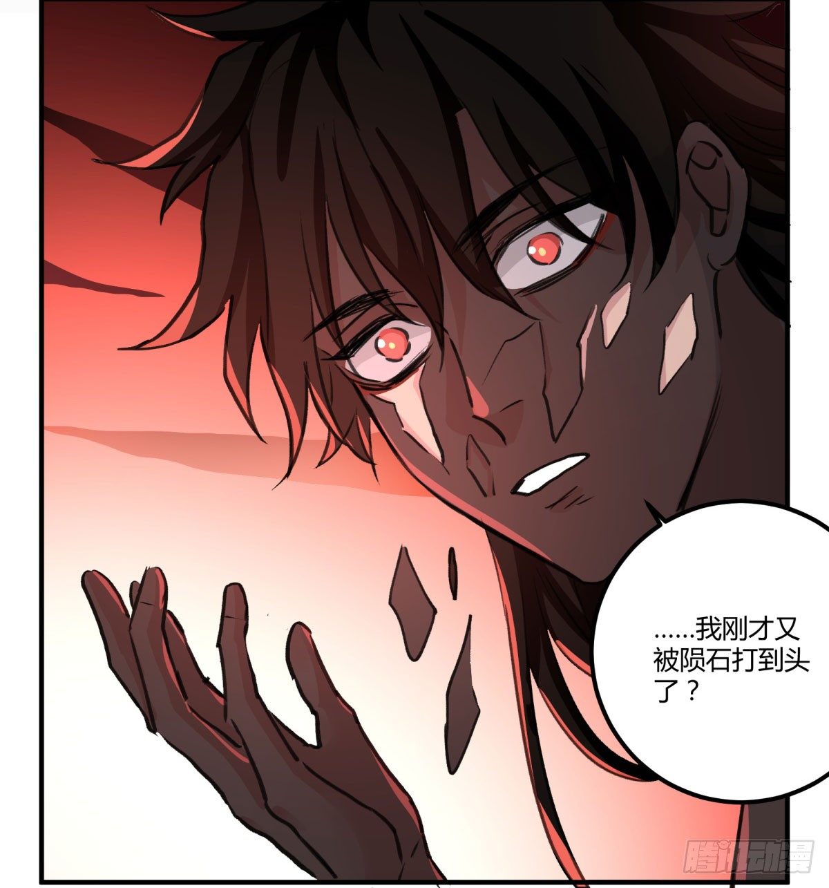 唤醒沉睡的灵魂(1/2)-第74话