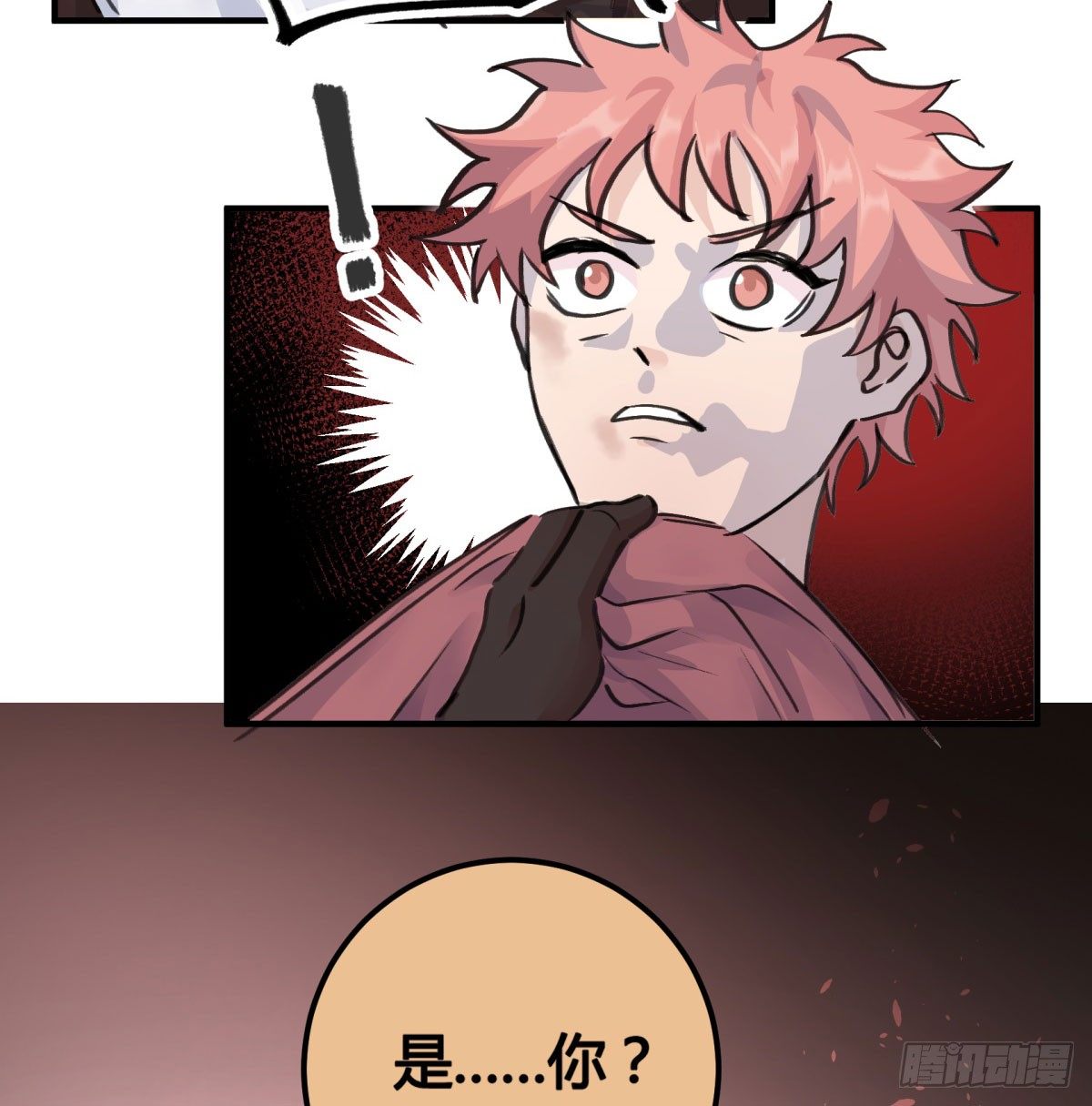 唤醒沉睡的灵魂(1/2)-第74话