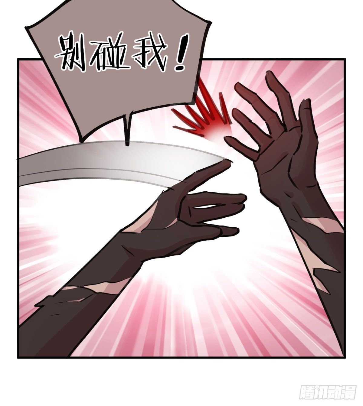 唤醒沉睡的灵魂(1/2)-第74话