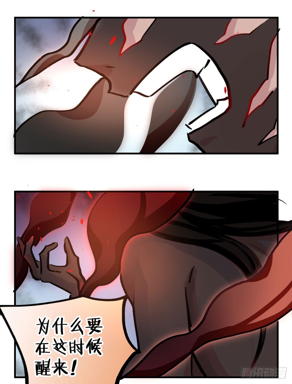 唤醒沉睡的灵魂(1/2)-第74话