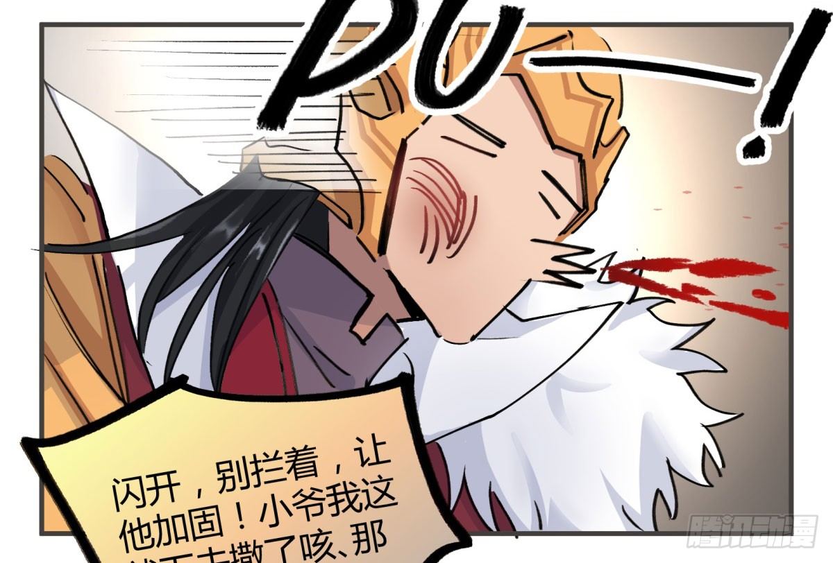 唤醒沉睡的灵魂(1/2)-第74话