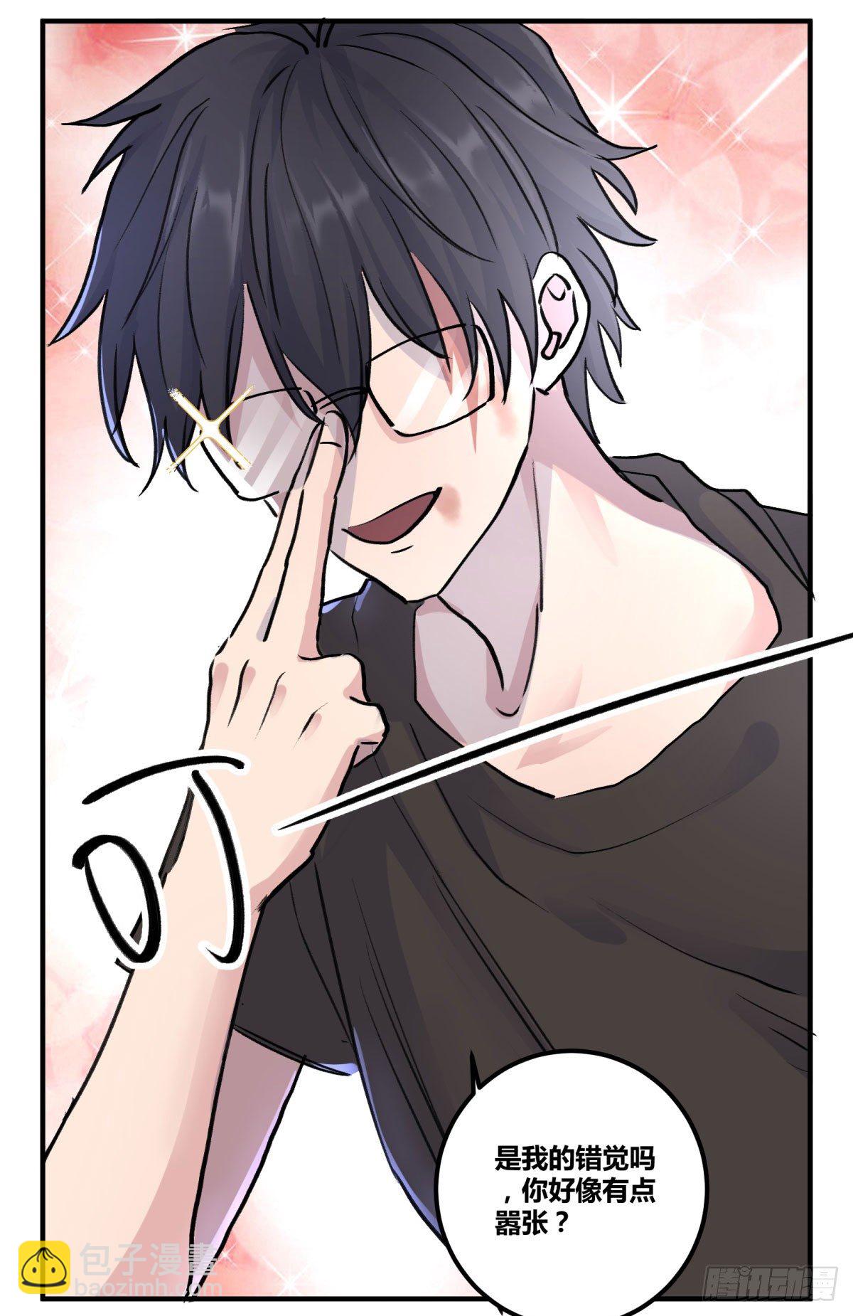 你这是去找死！(1/2)-第76话