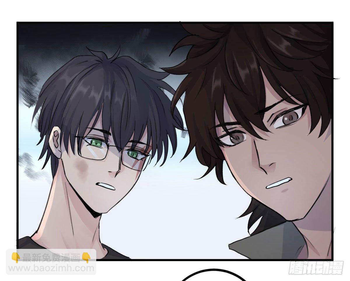 你这是去找死！(1/2)-第76话