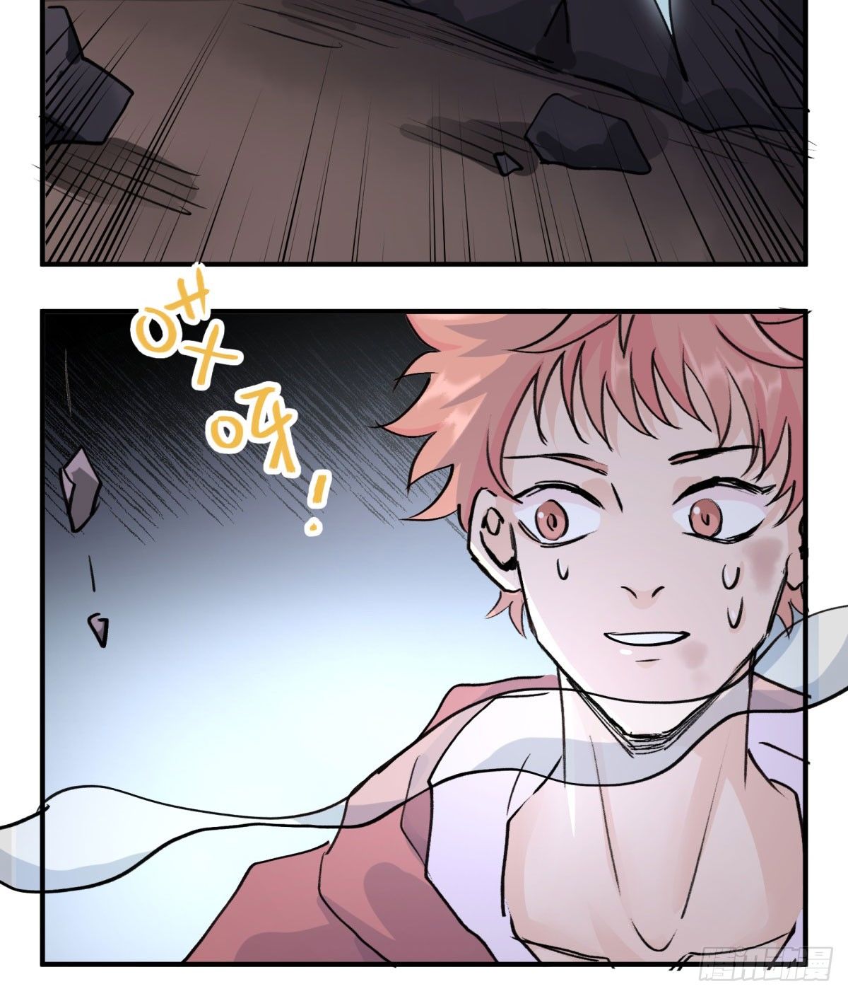 你这是去找死！(1/2)-第76话