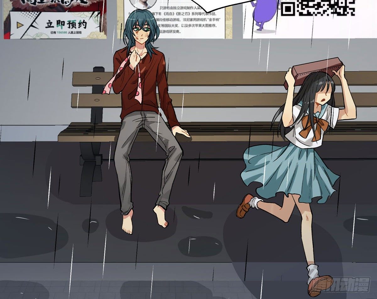 田螺姑&hellip;&hellip;爷？？？(1/3)-第10话