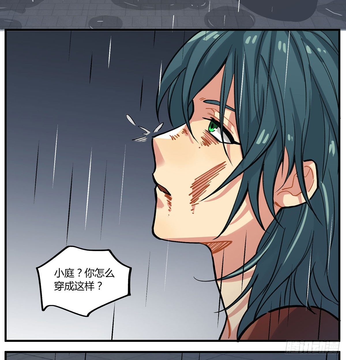 田螺姑&hellip;&hellip;爷？？？(1/3)-第10话