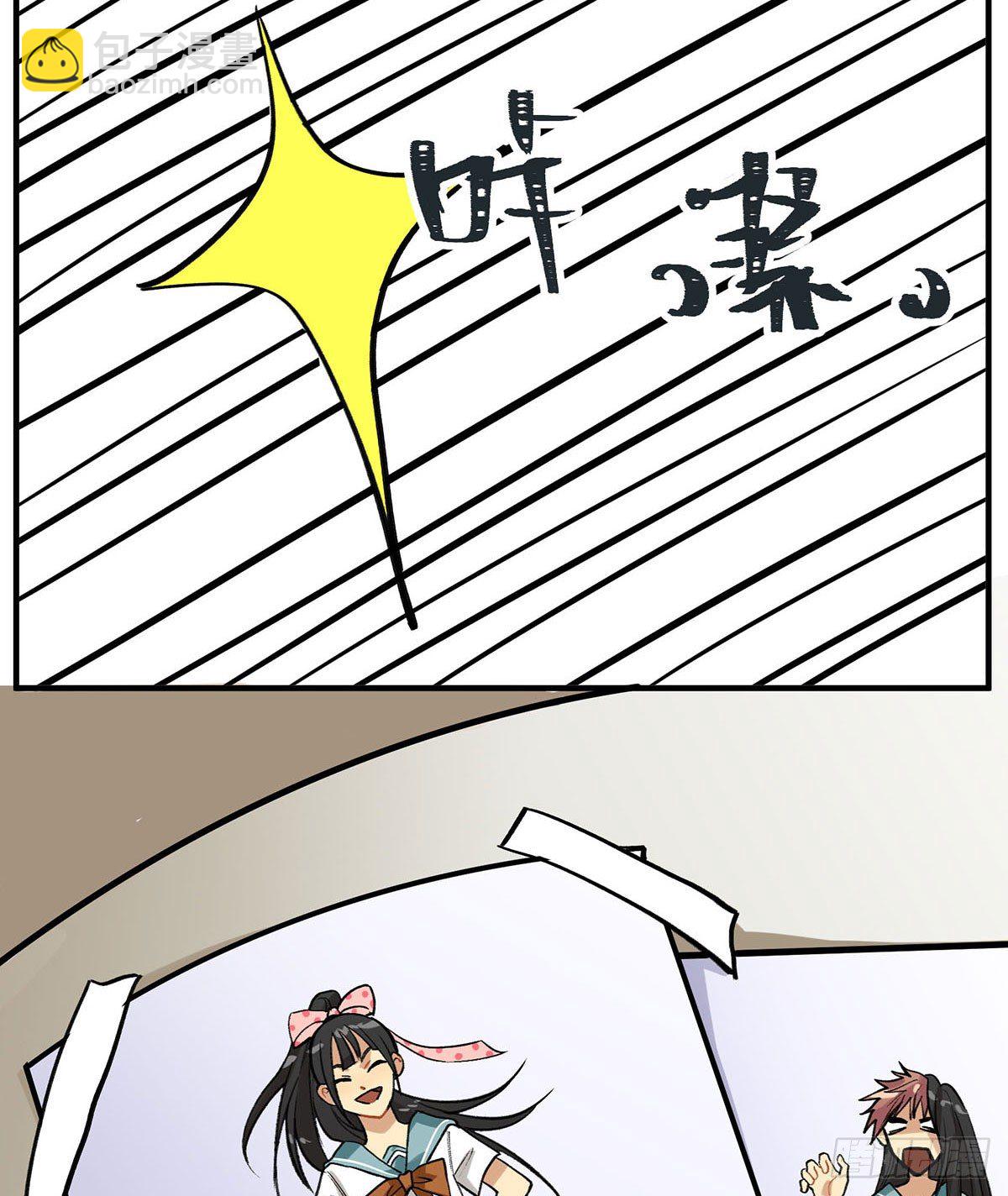 田螺姑&hellip;&hellip;爷？？？(1/3)-第10话