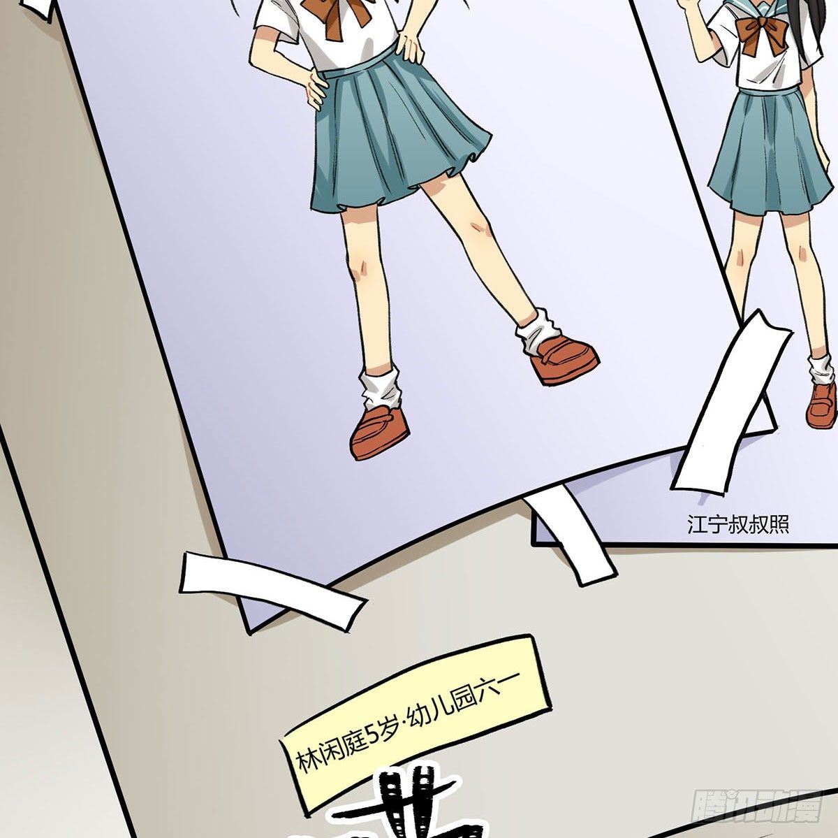 田螺姑&hellip;&hellip;爷？？？(1/3)-第10话