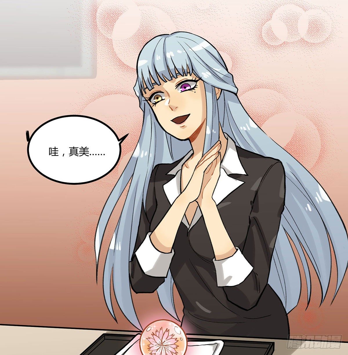 田螺姑&hellip;&hellip;爷？？？(1/3)-第10话