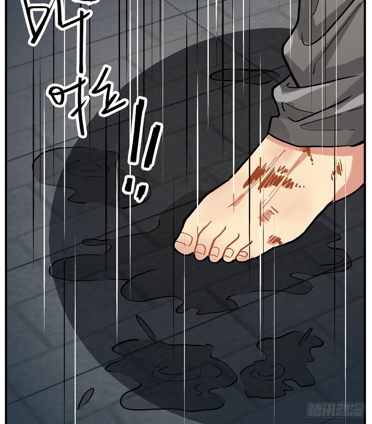 田螺姑&hellip;&hellip;爷？？？(1/3)-第10话