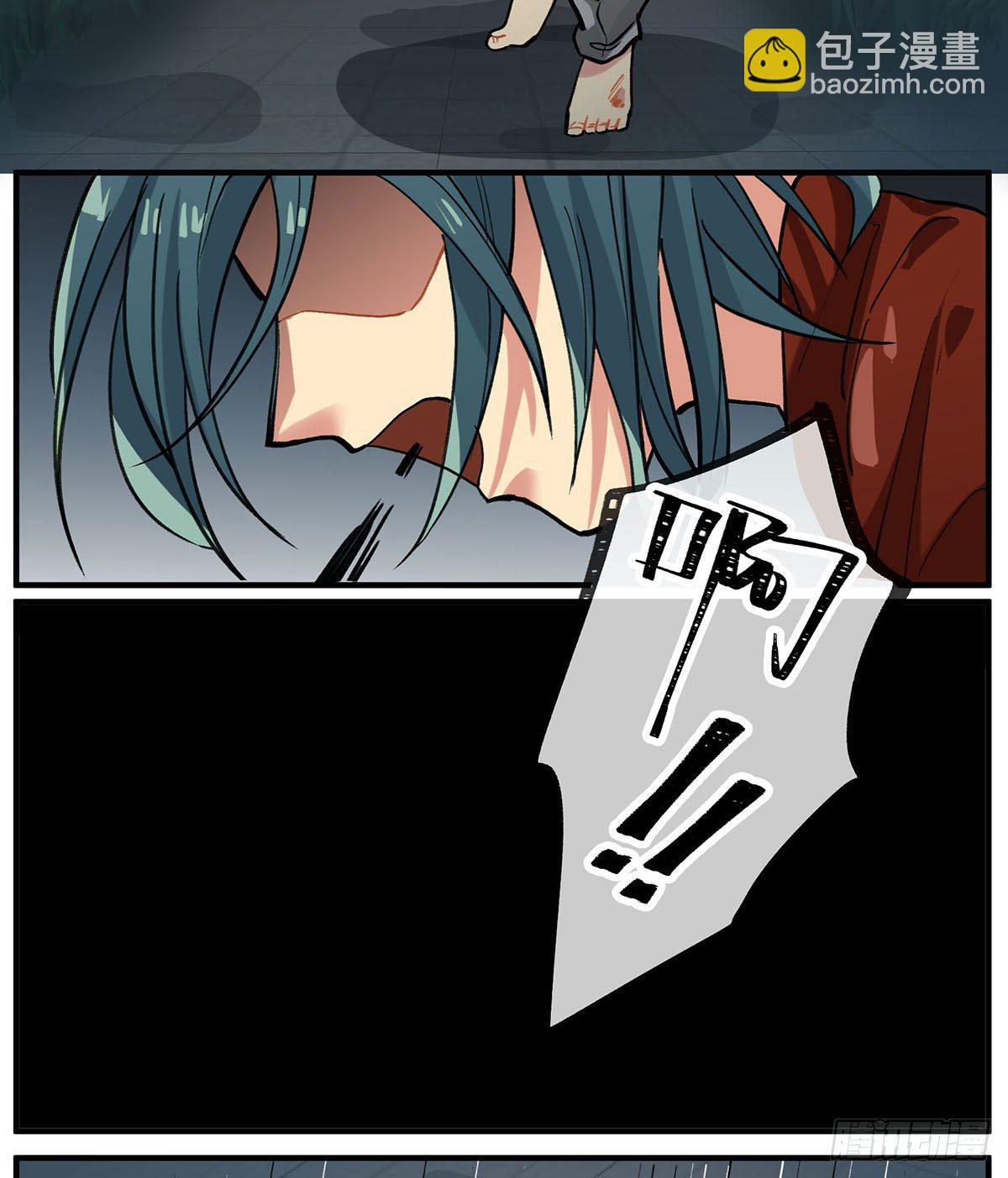 田螺姑&hellip;&hellip;爷？？？(1/3)-第10话