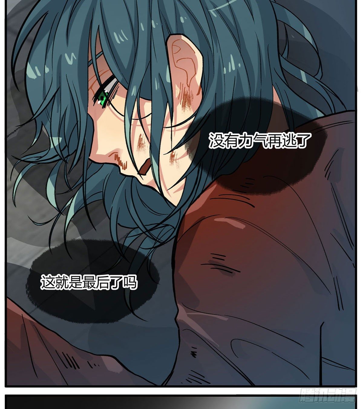 田螺姑&hellip;&hellip;爷？？？(1/3)-第10话