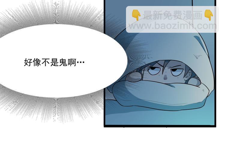 三界淘寶店 - 第1話 三界淘寶店(3/4) - 5