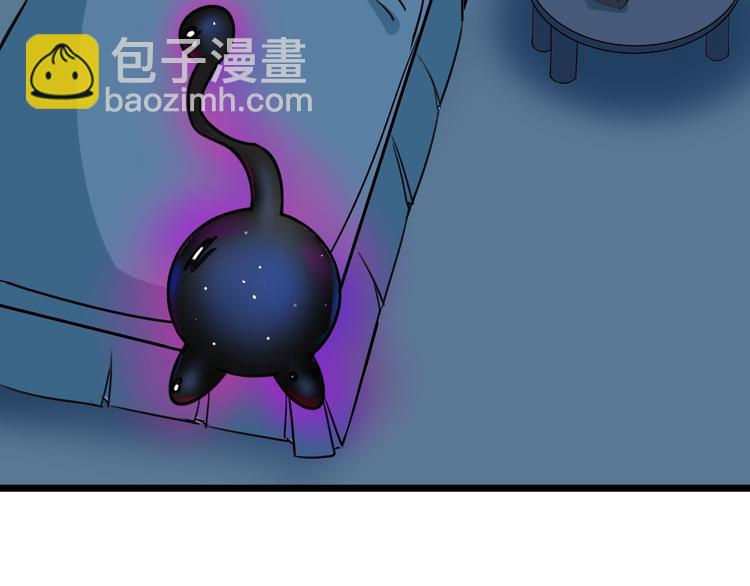 三界淘寶店 - 第1話 三界淘寶店(3/4) - 7