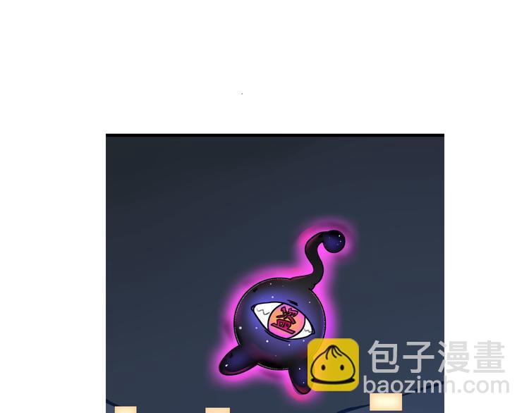 三界淘寶店 - 第1話 三界淘寶店(3/4) - 8