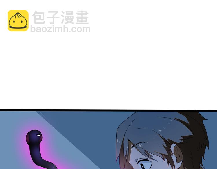 三界淘寶店 - 第1話 三界淘寶店(3/4) - 2