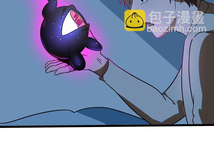 三界淘寶店 - 第1話 三界淘寶店(3/4) - 3