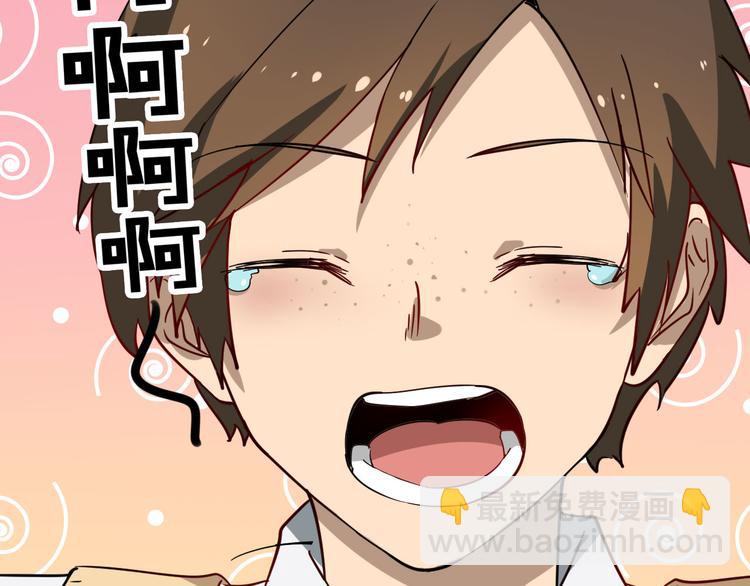 三界淘寶店 - 第1話 三界淘寶店(3/4) - 3