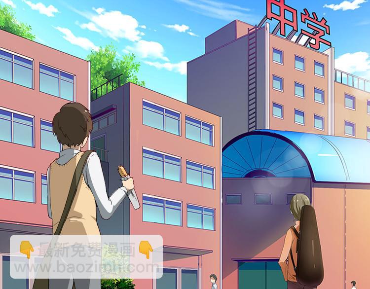 三界淘寶店 - 第1話 三界淘寶店(3/4) - 8