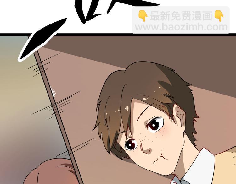 三界淘寶店 - 第1話 三界淘寶店(3/4) - 4