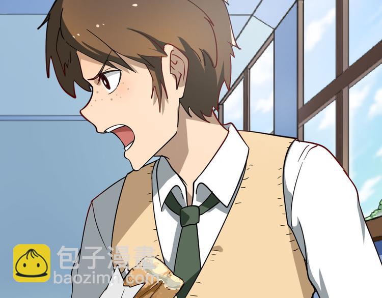 三界淘寶店 - 第1話 三界淘寶店(3/4) - 2