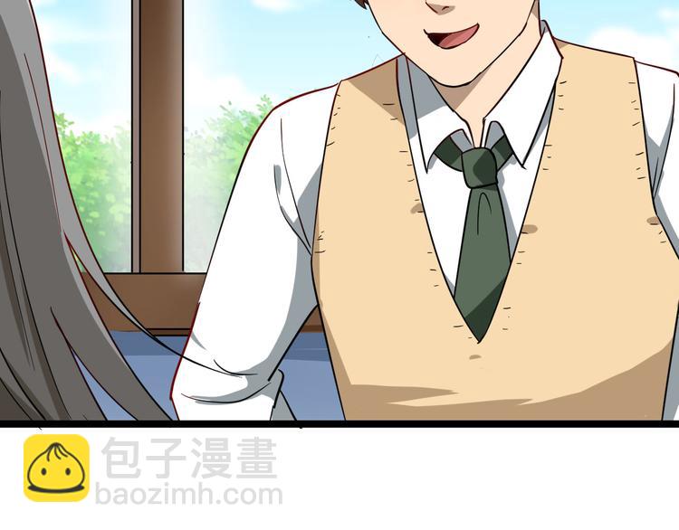 三界淘寶店 - 第1話 三界淘寶店(3/4) - 7