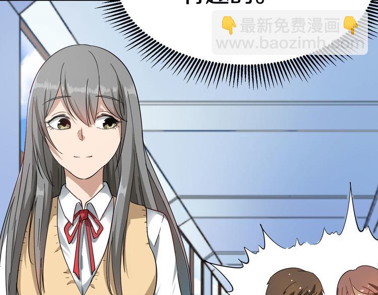 三界淘寶店 - 第1話 三界淘寶店(3/4) - 2