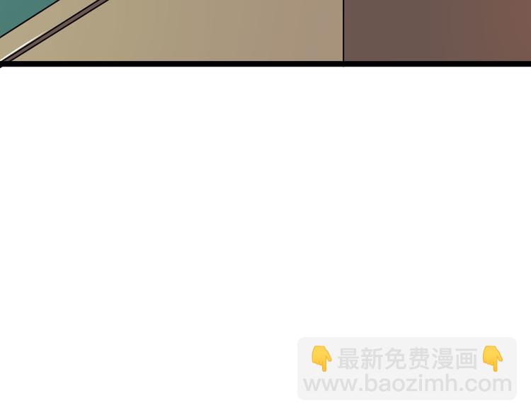 三界淘寶店 - 第1話 三界淘寶店(4/4) - 5