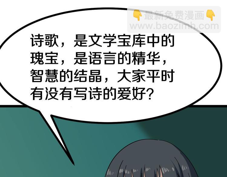 三界淘寶店 - 第1話 三界淘寶店(4/4) - 6