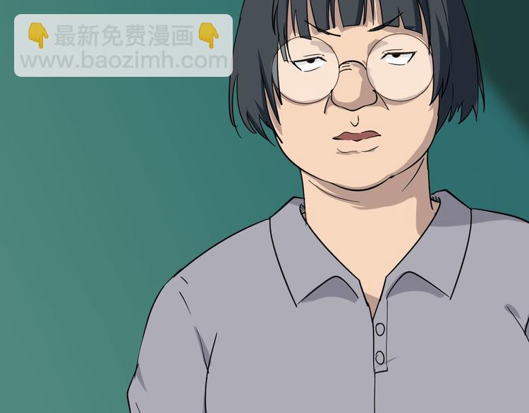 三界淘寶店 - 第1話 三界淘寶店(4/4) - 1