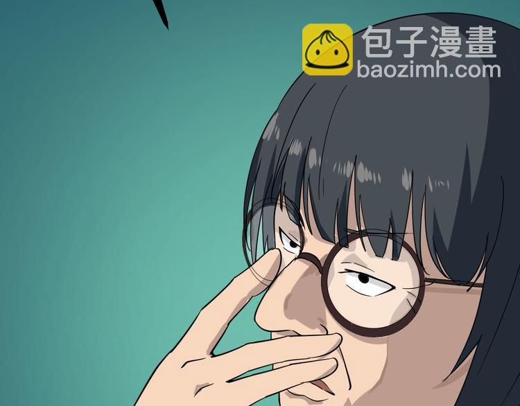 三界淘寶店 - 第1話 三界淘寶店(4/4) - 2