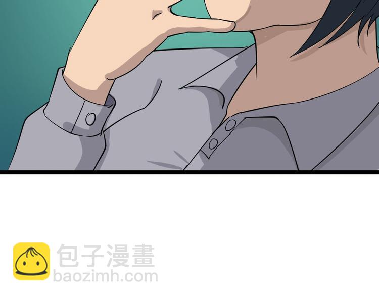 三界淘寶店 - 第1話 三界淘寶店(4/4) - 3