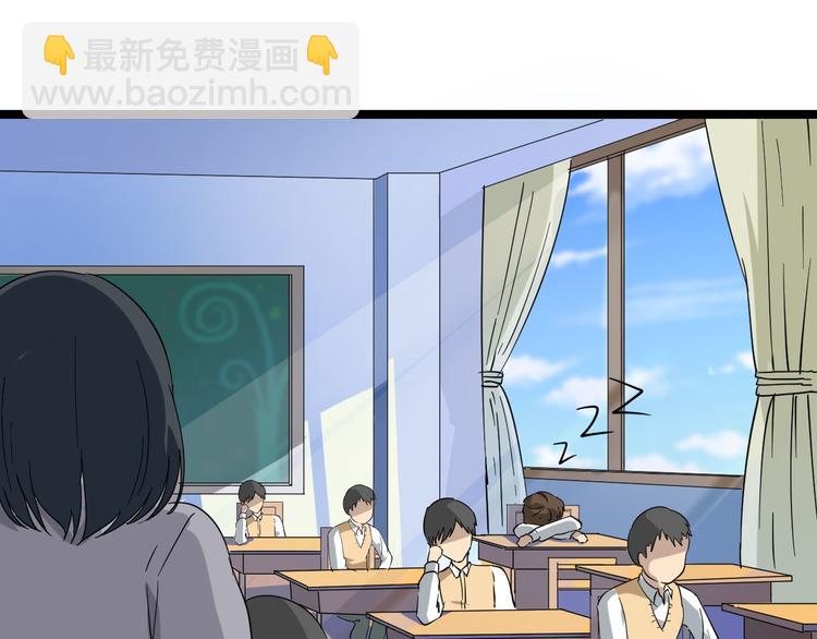 三界淘寶店 - 第1話 三界淘寶店(4/4) - 4