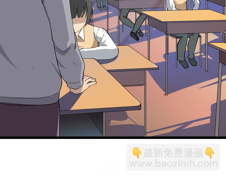 三界淘寶店 - 第1話 三界淘寶店(4/4) - 5