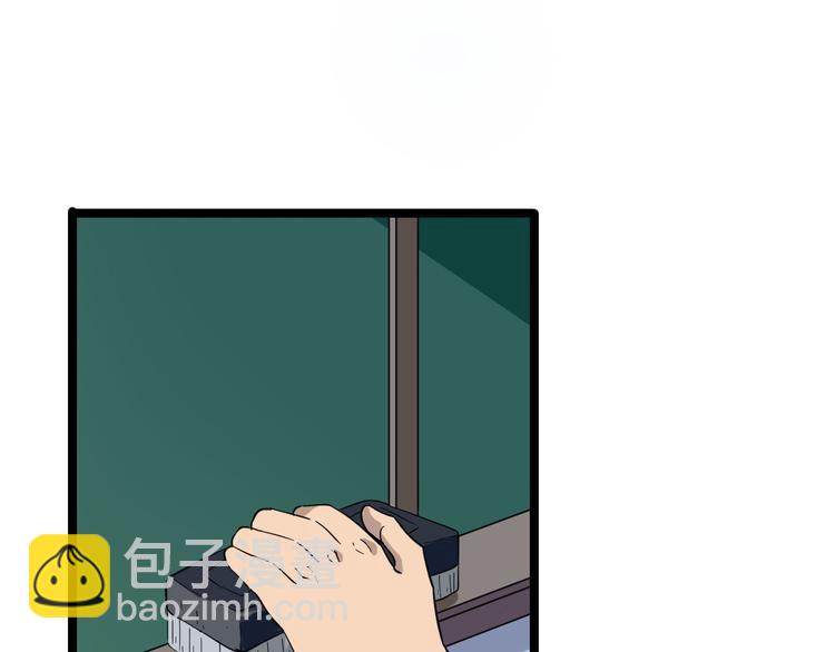 三界淘寶店 - 第1話 三界淘寶店(4/4) - 6