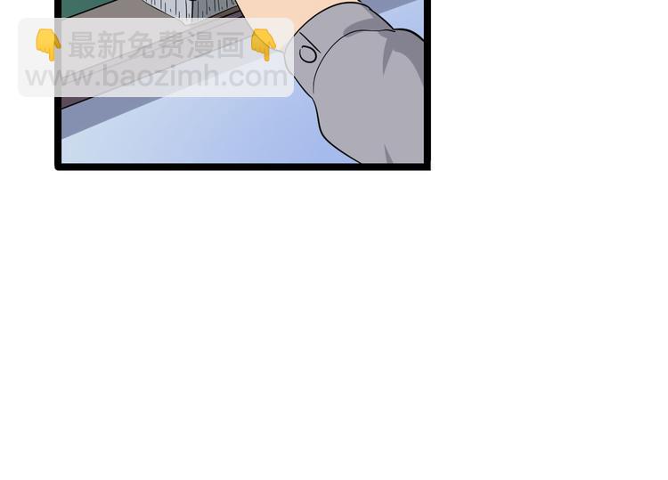 三界淘寶店 - 第1話 三界淘寶店(4/4) - 1