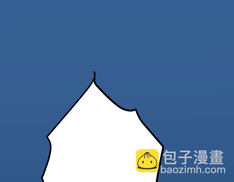 三界淘寶店 - 第1話 三界淘寶店(4/4) - 2