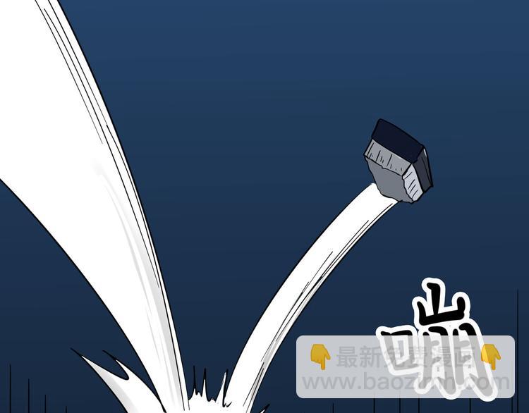 三界淘寶店 - 第1話 三界淘寶店(4/4) - 4