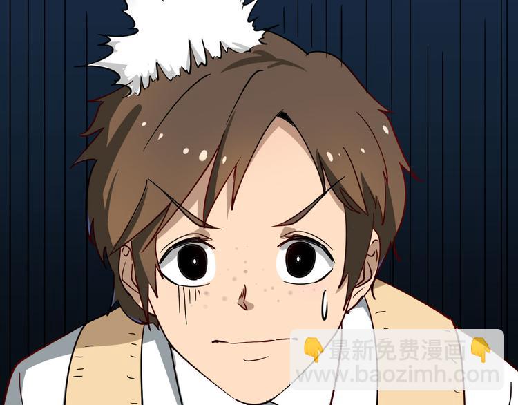 三界淘寶店 - 第1話 三界淘寶店(4/4) - 5