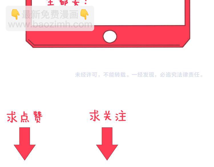 三界淘寶店 - 第1話 三界淘寶店(4/4) - 4